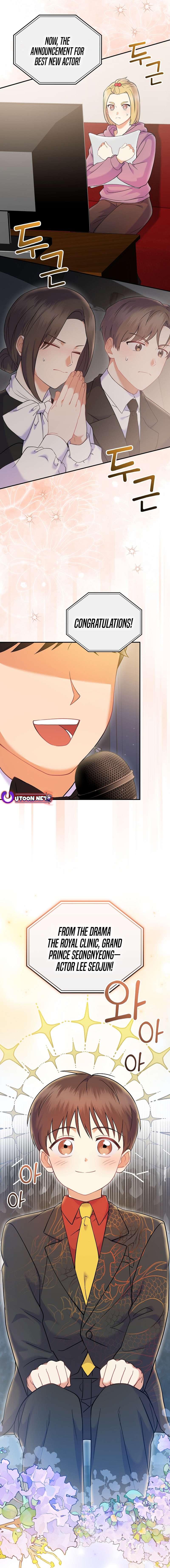 Superstar From Age 0 - Chapter 70 Page 7