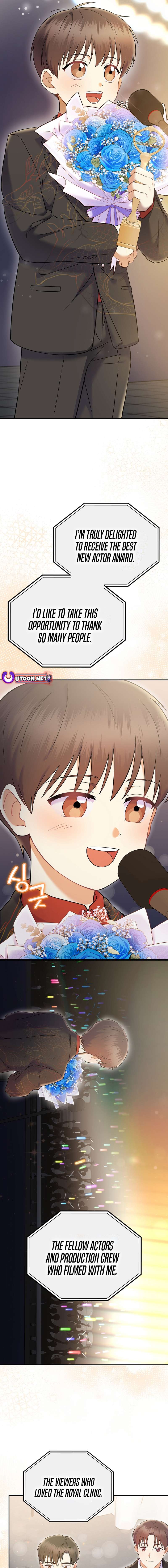 Superstar From Age 0 - Chapter 70 Page 9