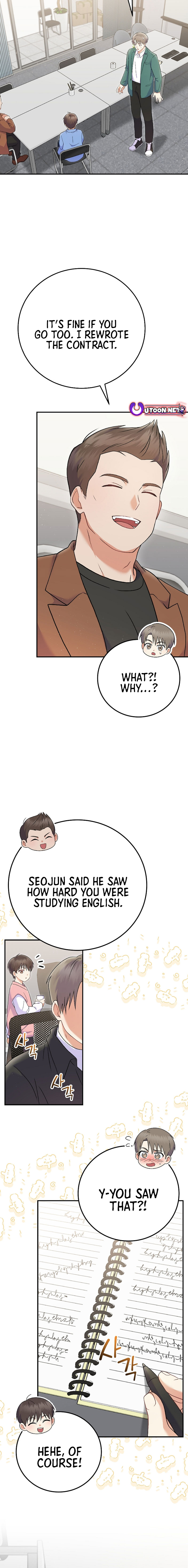 Superstar From Age 0 - Chapter 72 Page 2