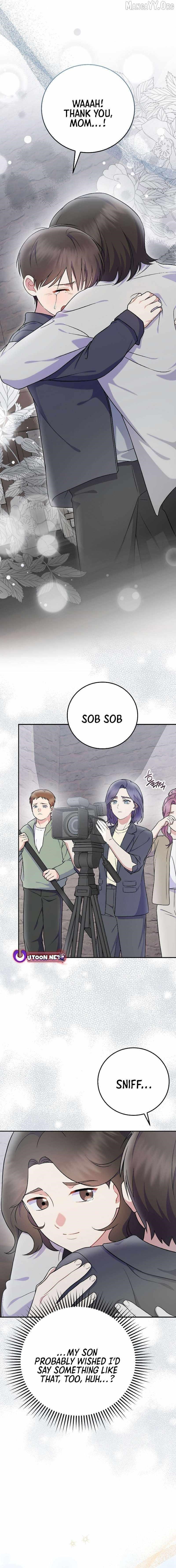 Superstar From Age 0 - Chapter 76 Page 17