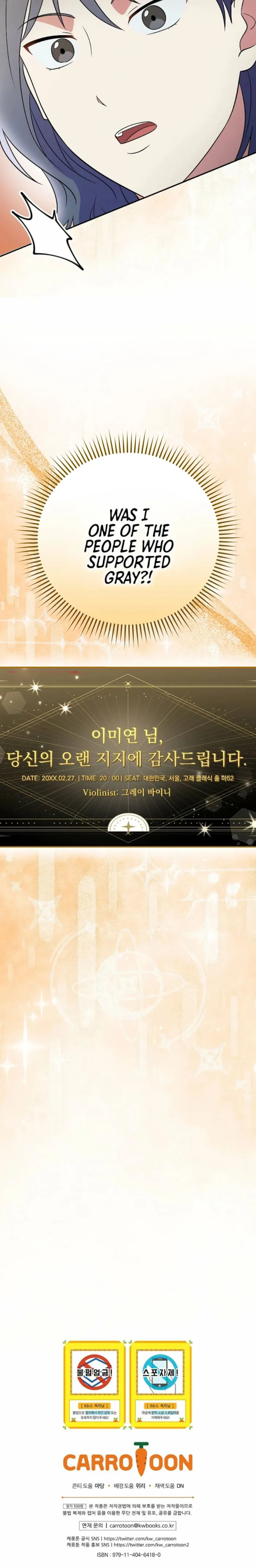 Superstar From Age 0 - Chapter 79 Page 22