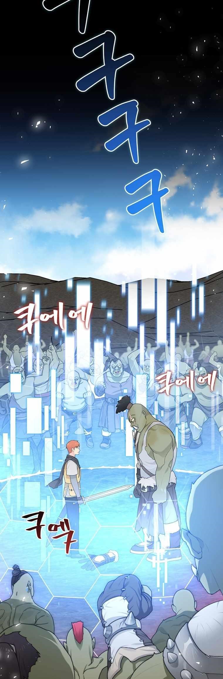 Stuck in the Tower - Chapter 10 Page 39