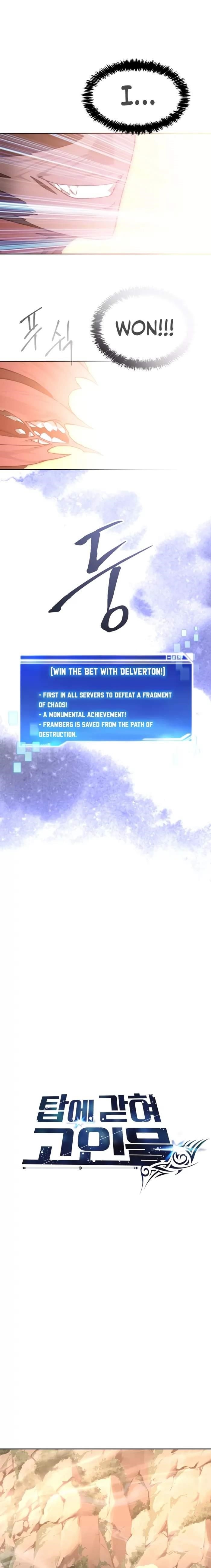 Stuck in the Tower - Chapter 102 Page 26