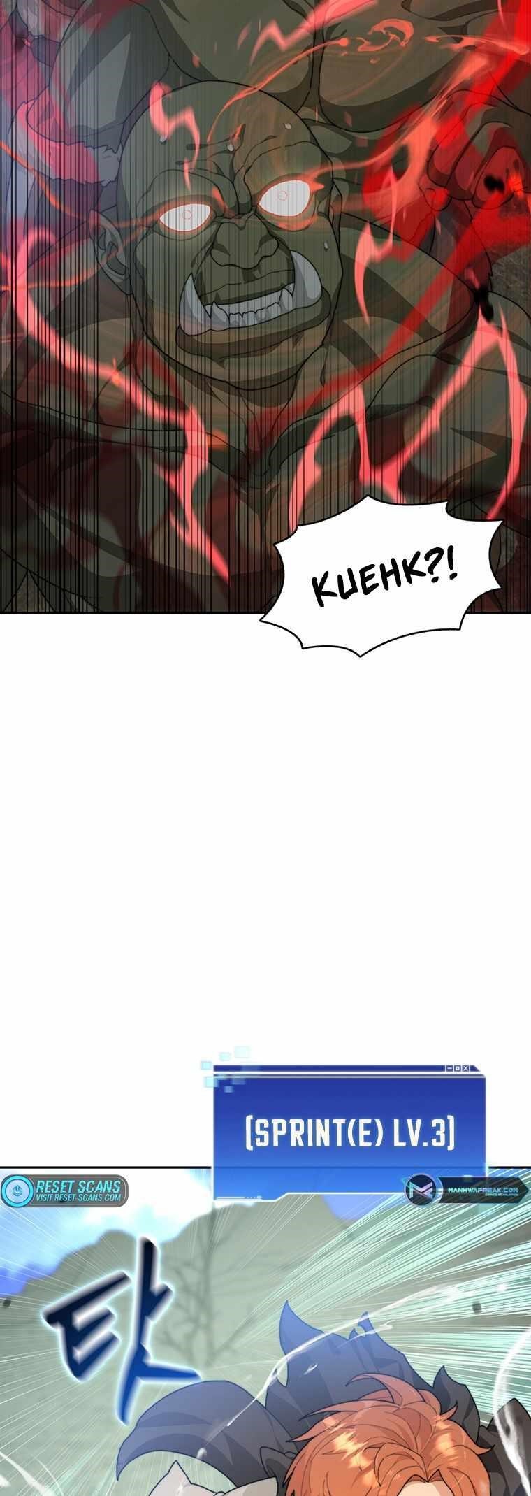 Stuck in the Tower - Chapter 11 Page 29