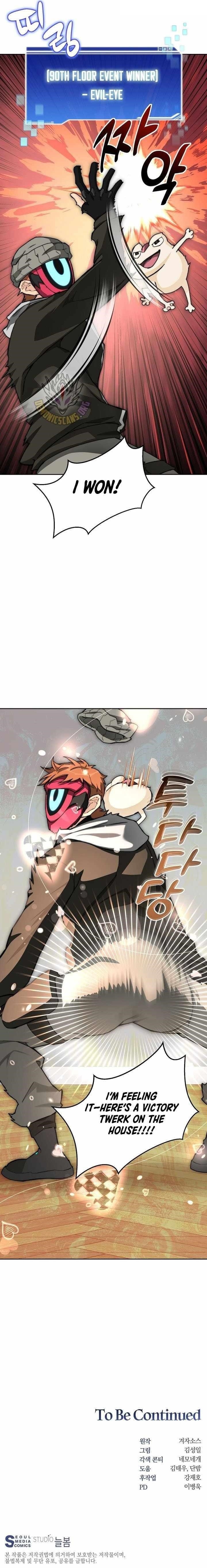 Stuck in the Tower - Chapter 112 Page 14