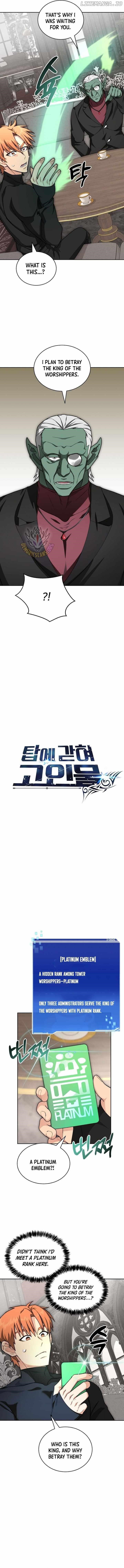 Stuck in the Tower - Chapter 116 Page 4