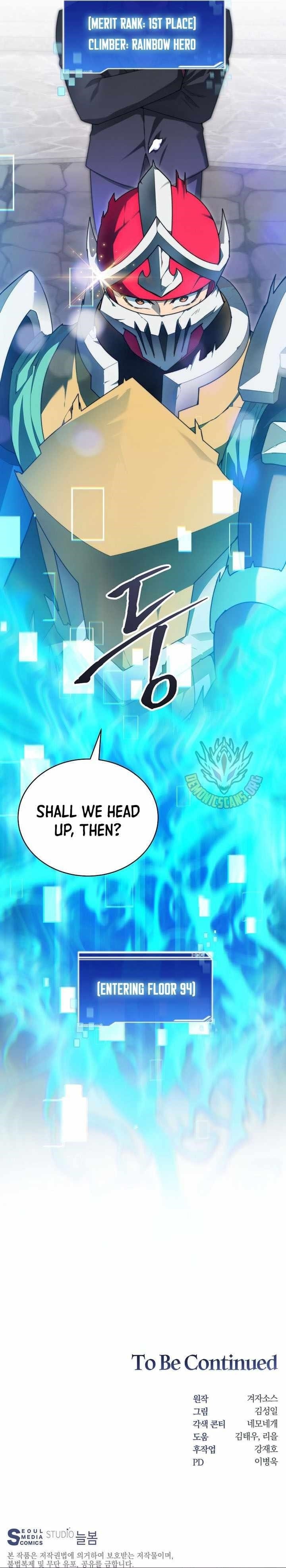 Stuck in the Tower - Chapter 122 Page 16