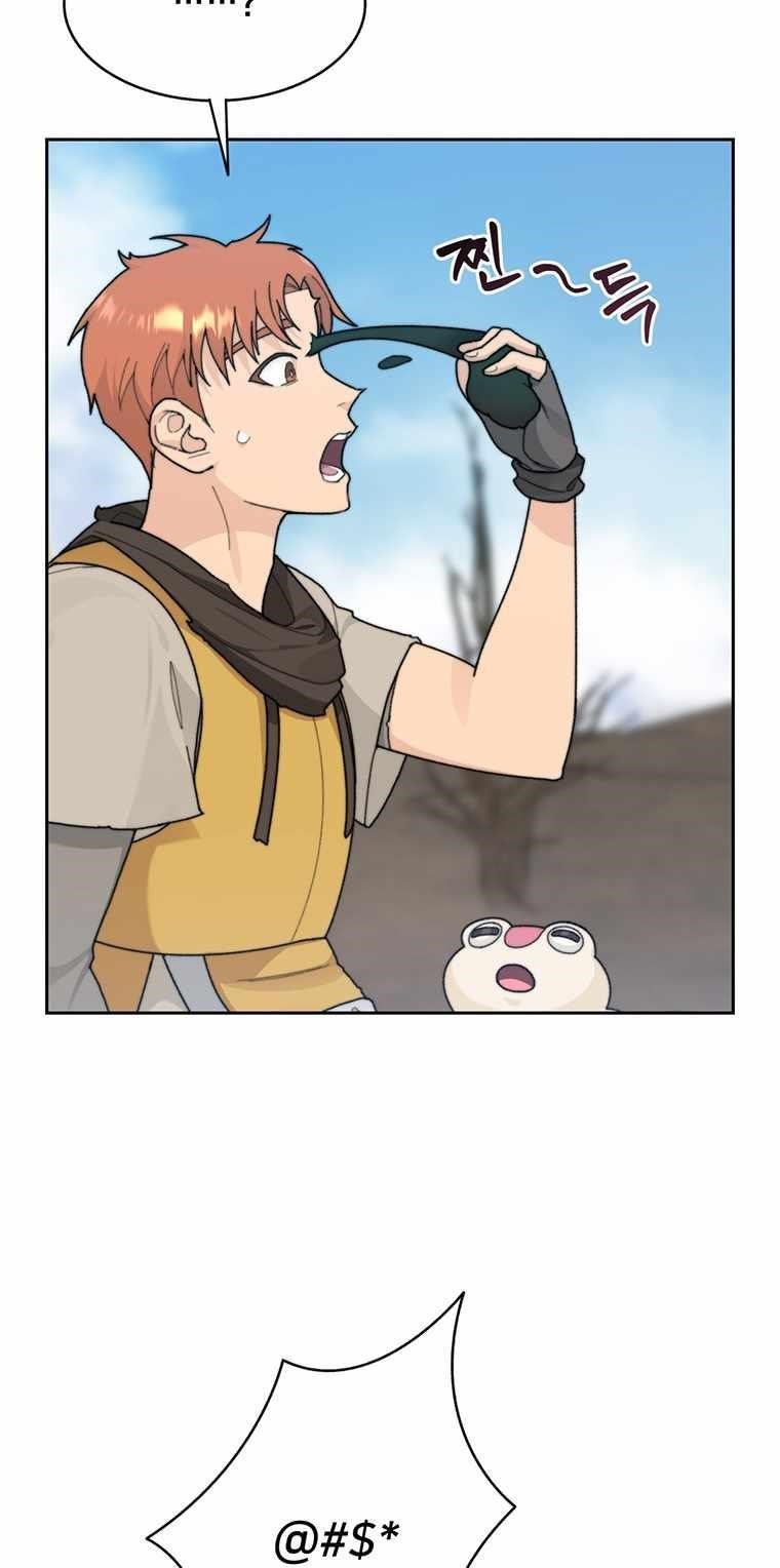 Stuck in the Tower - Chapter 13 Page 19