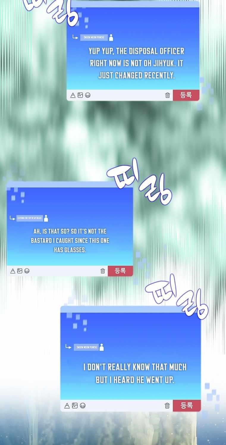 Stuck in the Tower - Chapter 13 Page 49