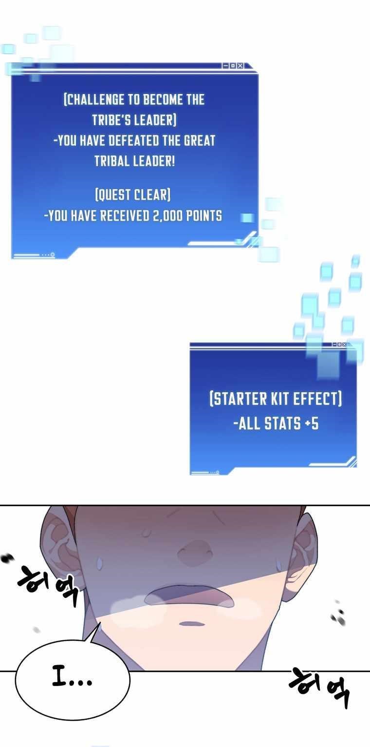 Stuck in the Tower - Chapter 13 Page 5