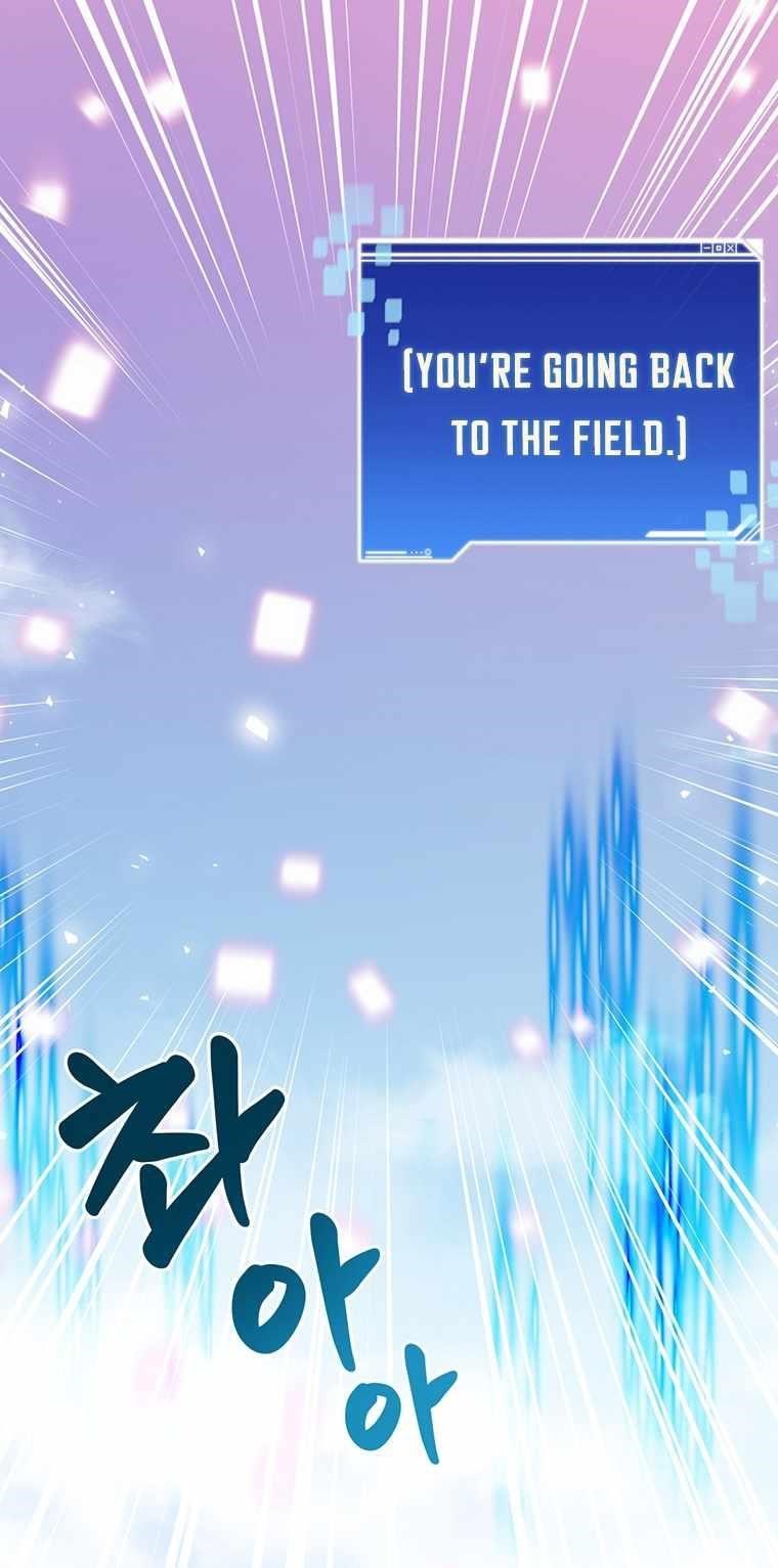 Stuck in the Tower - Chapter 13 Page 8