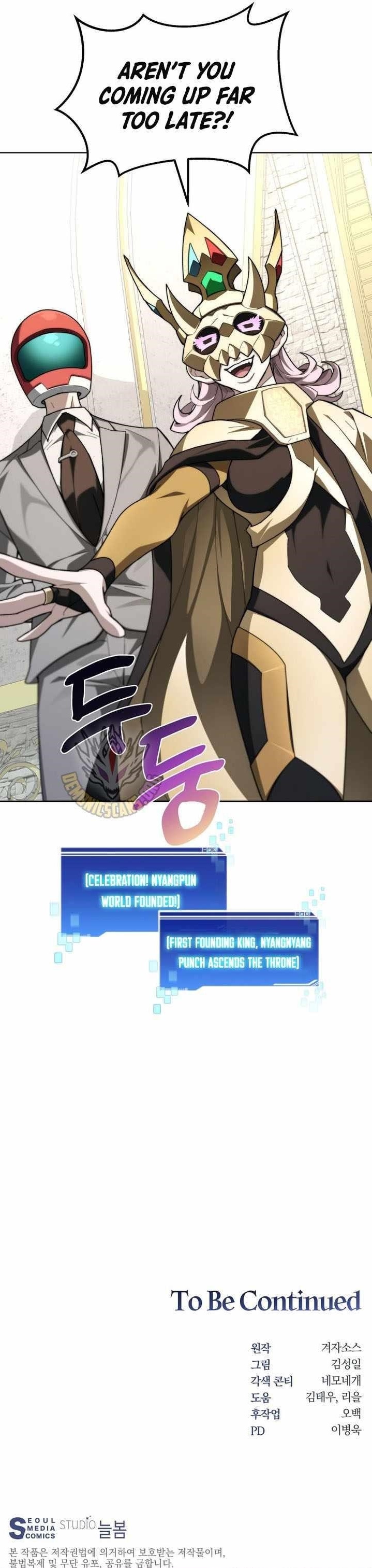 Stuck in the Tower - Chapter 144 Page 16