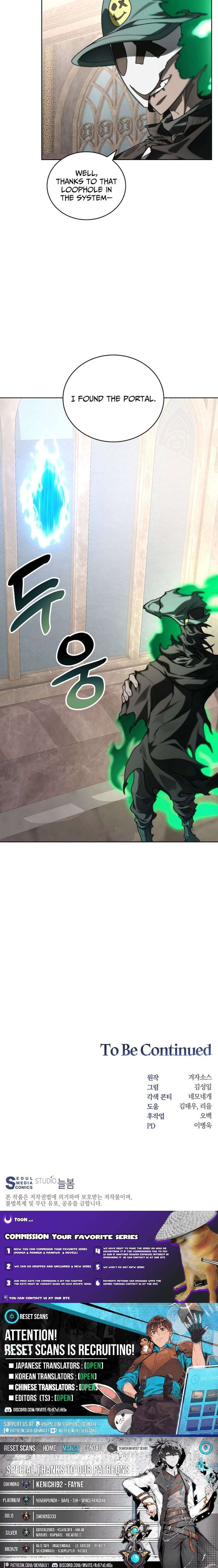 Stuck in the Tower - Chapter 147 Page 14