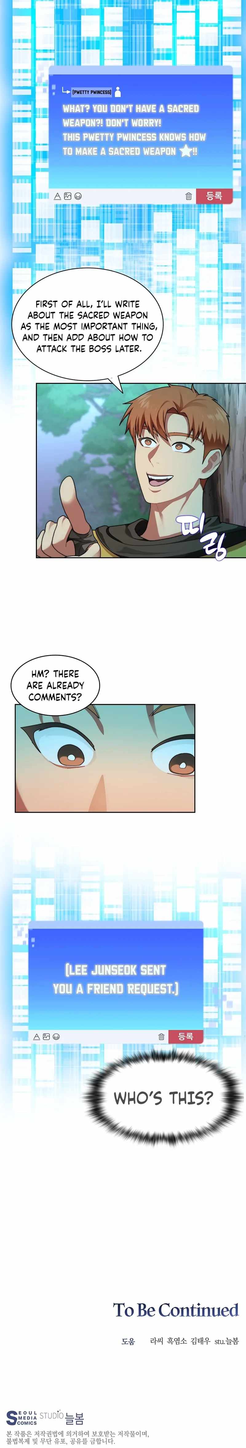 Stuck in the Tower - Chapter 15 Page 20