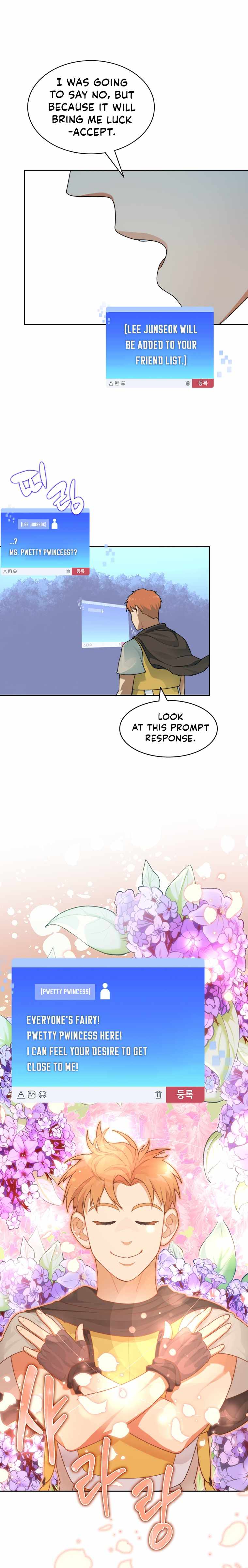 Stuck in the Tower - Chapter 16 Page 4