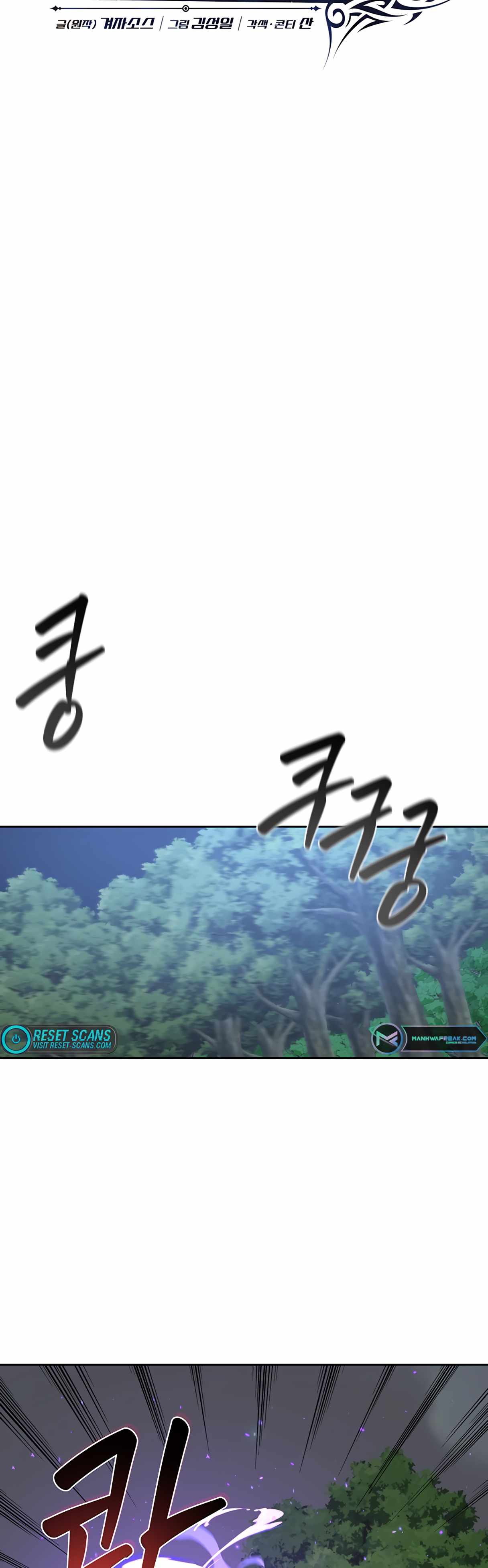 Stuck in the Tower - Chapter 17 Page 16