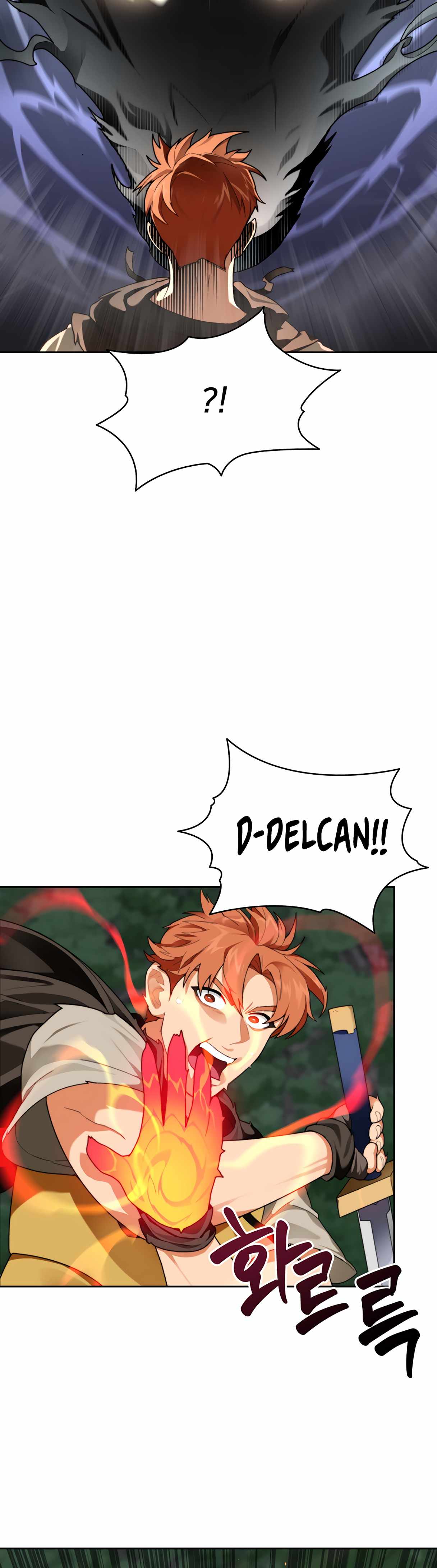 Stuck in the Tower - Chapter 17 Page 4