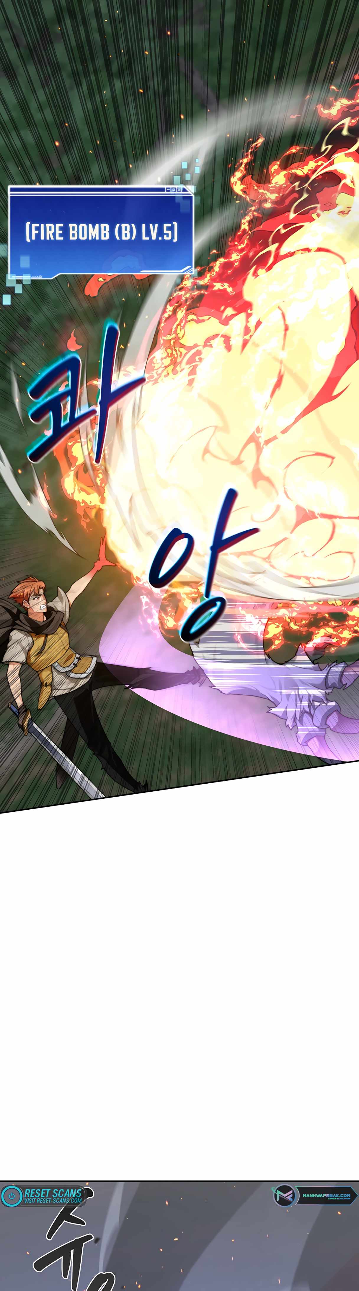 Stuck in the Tower - Chapter 17 Page 5