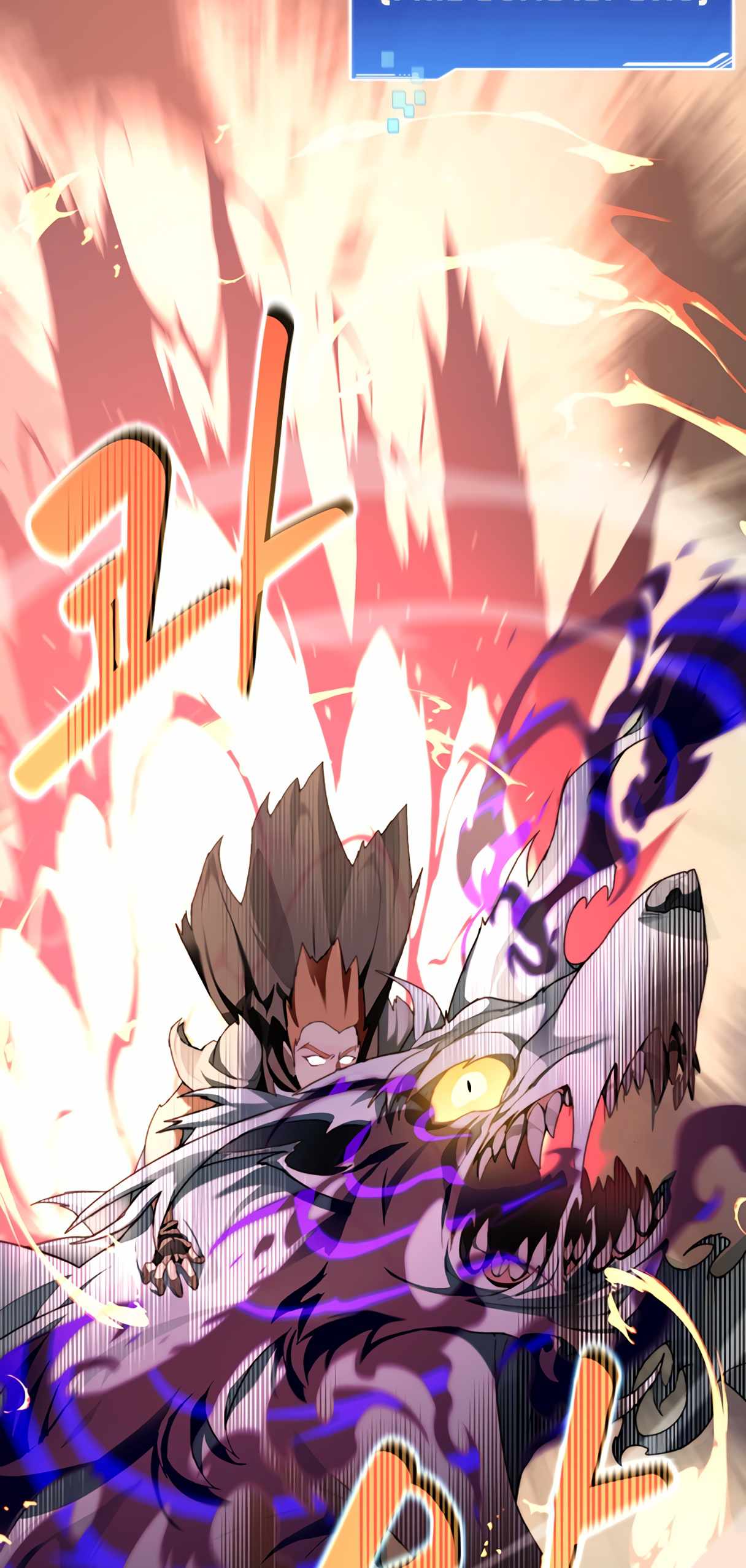 Stuck in the Tower - Chapter 17 Page 53