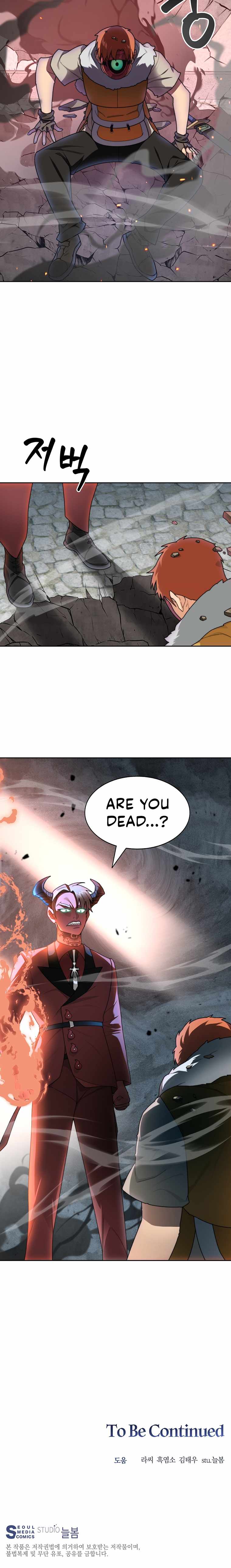 Stuck in the Tower - Chapter 19 Page 20