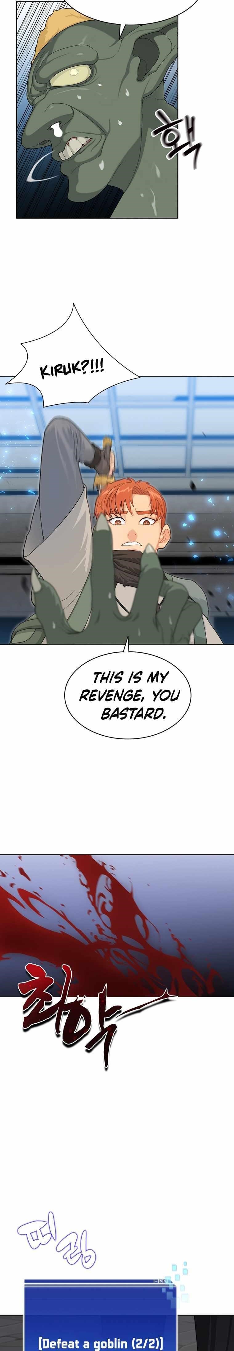 Stuck in the Tower - Chapter 2 Page 26