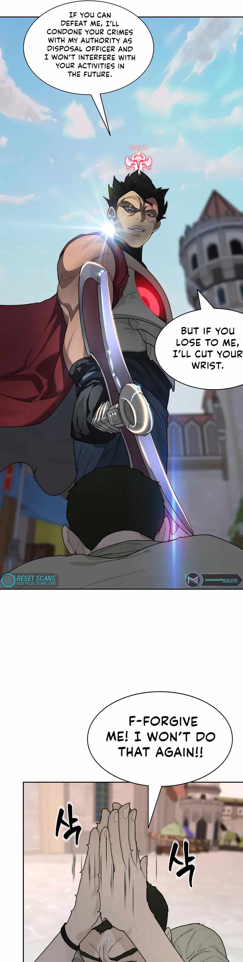 Stuck in the Tower - Chapter 20 Page 26