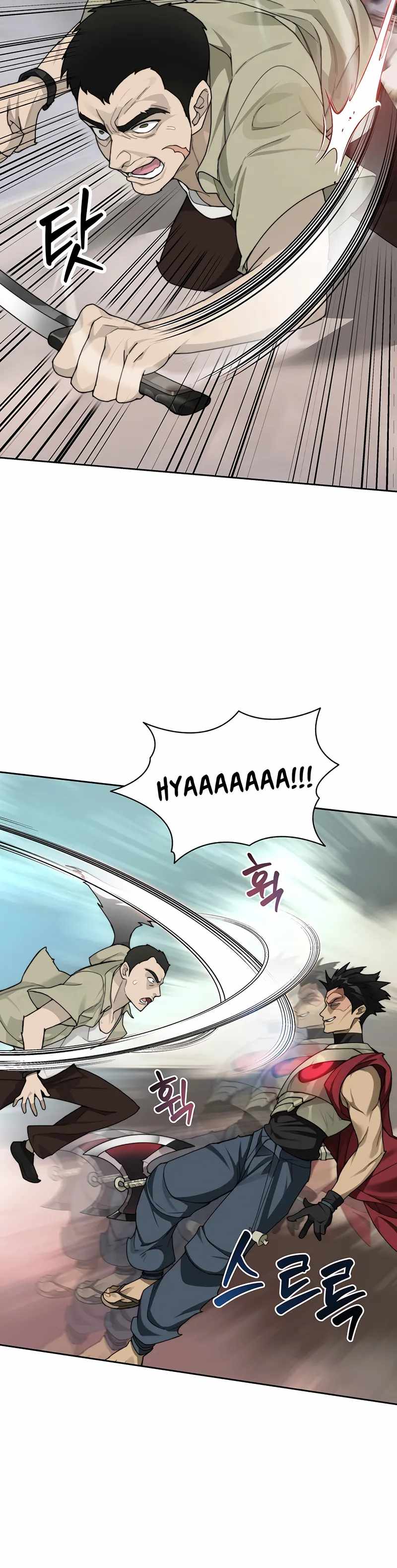 Stuck in the Tower - Chapter 20 Page 30