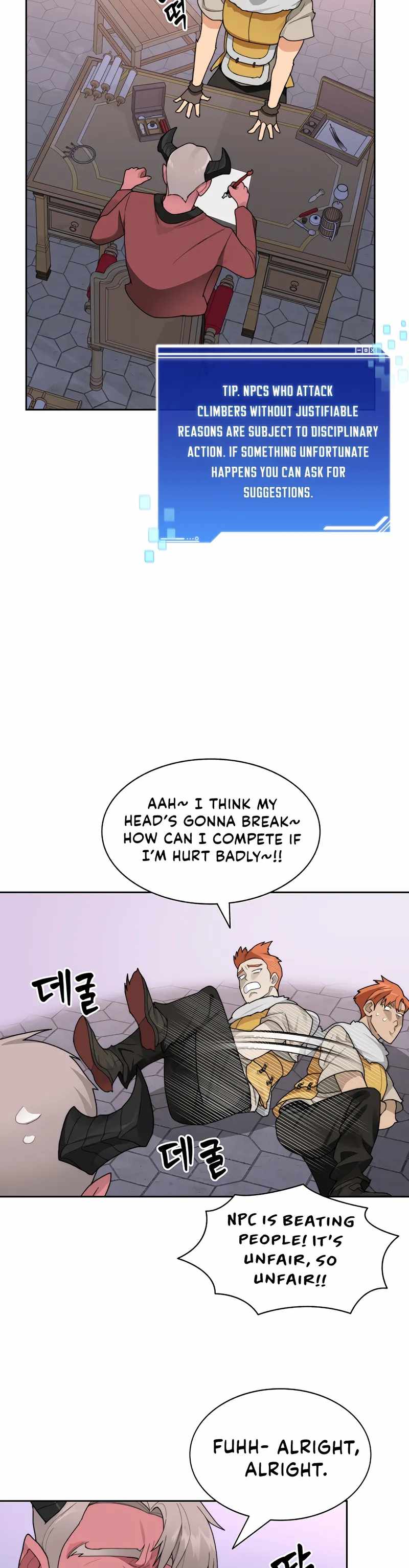 Stuck in the Tower - Chapter 20 Page 8