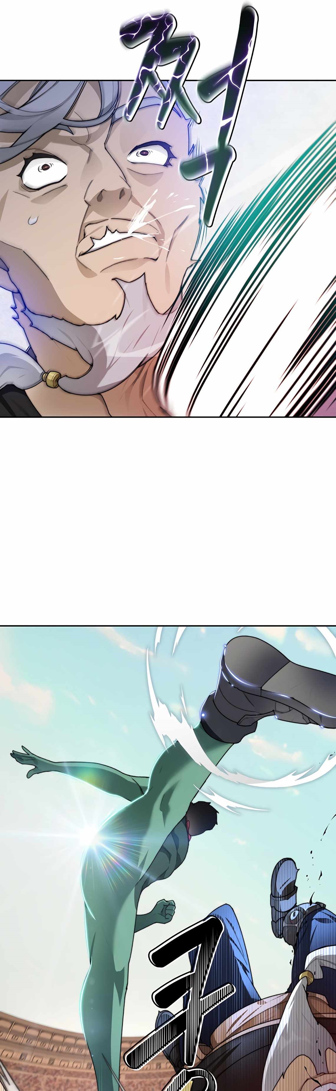 Stuck in the Tower - Chapter 26 Page 1