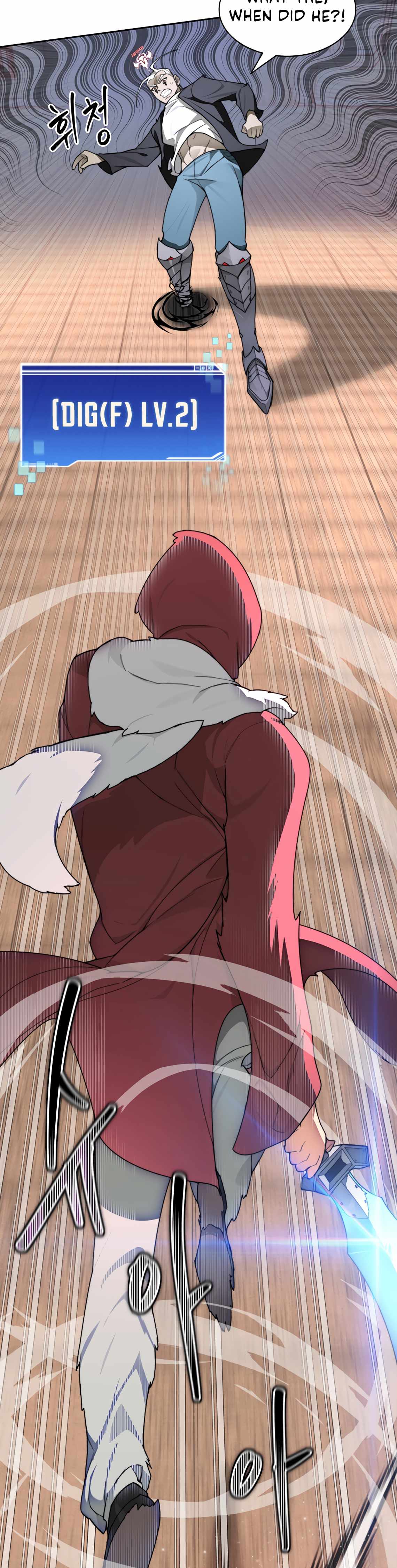 Stuck in the Tower - Chapter 26 Page 17