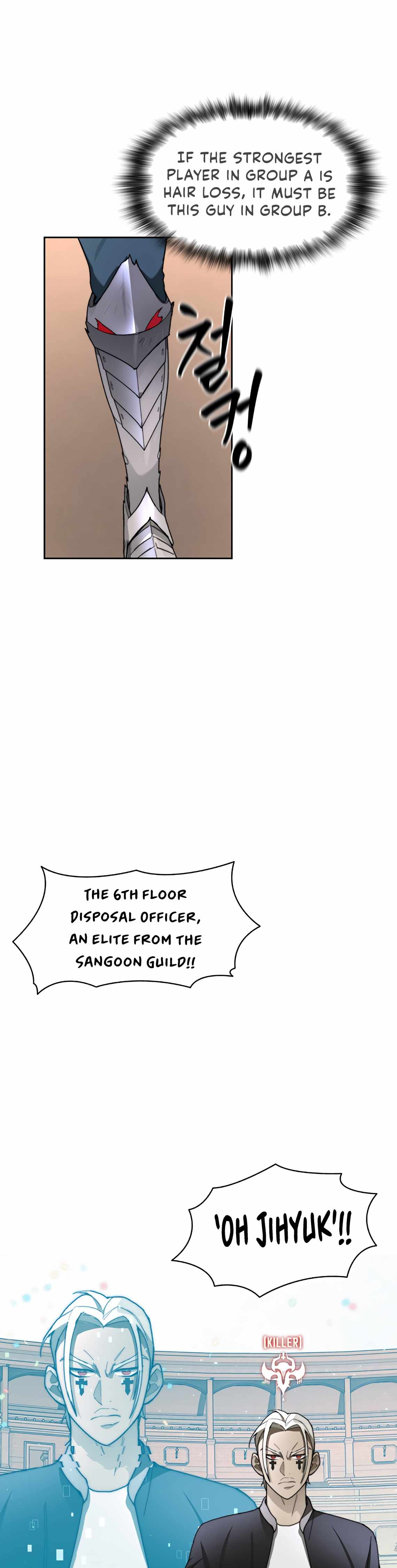 Stuck in the Tower - Chapter 26 Page 7