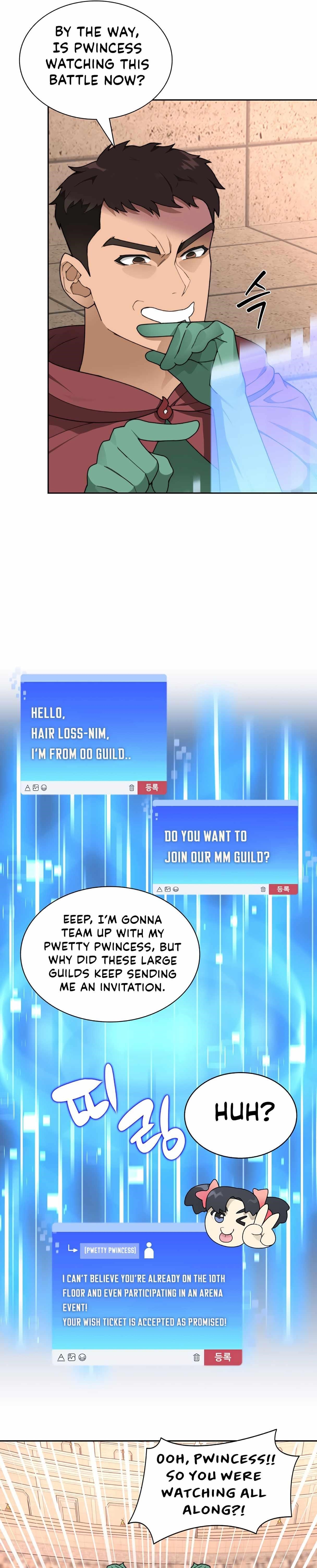 Stuck in the Tower - Chapter 27 Page 13