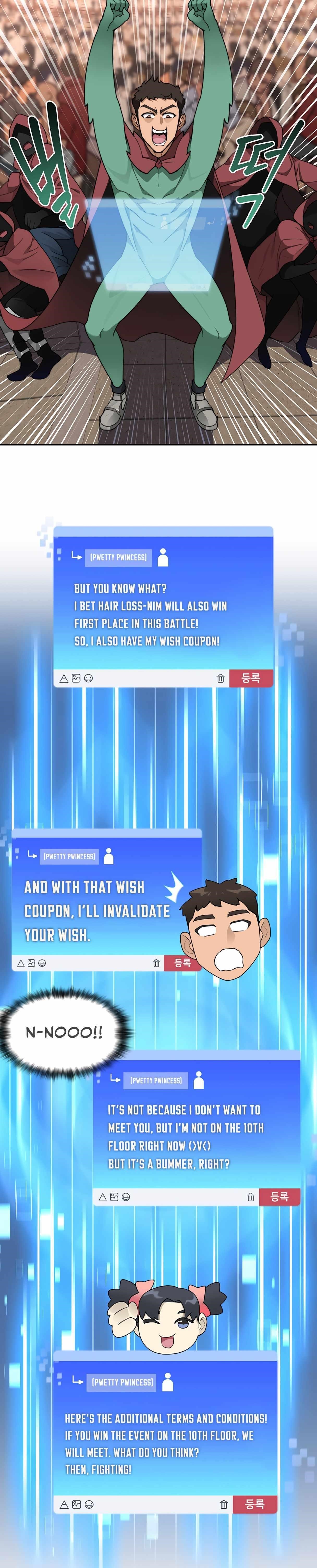 Stuck in the Tower - Chapter 27 Page 14