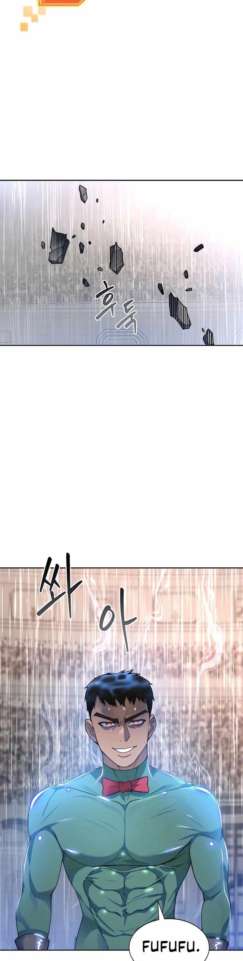 Stuck in the Tower - Chapter 28 Page 23