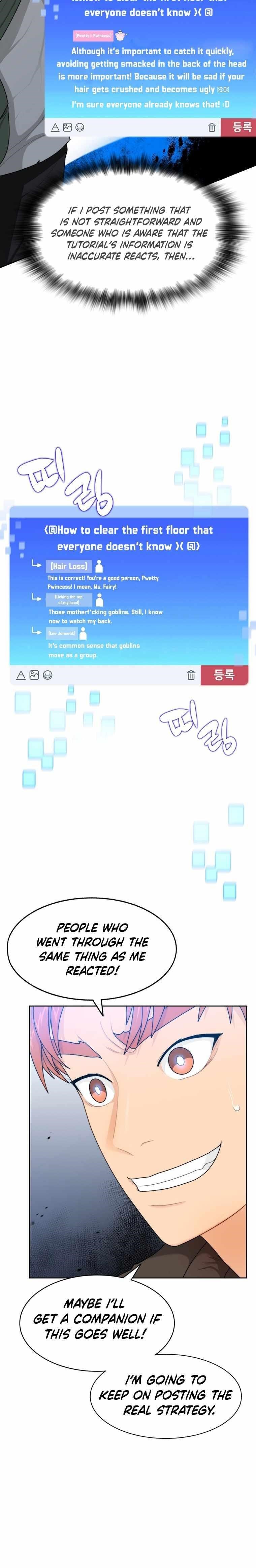 Stuck in the Tower - Chapter 3 Page 18