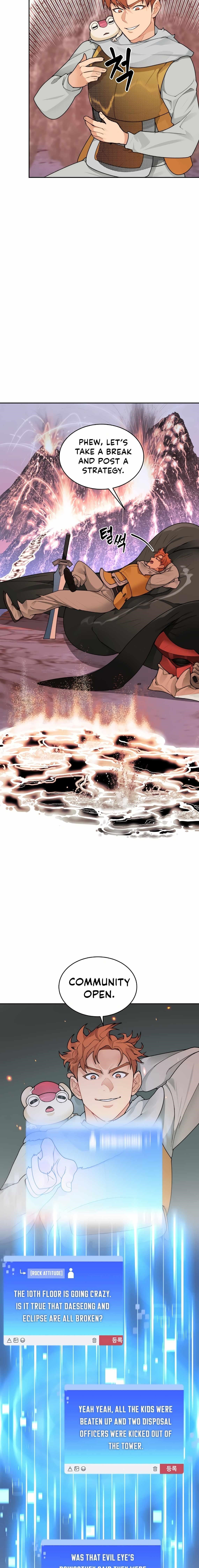 Stuck in the Tower - Chapter 31 Page 17