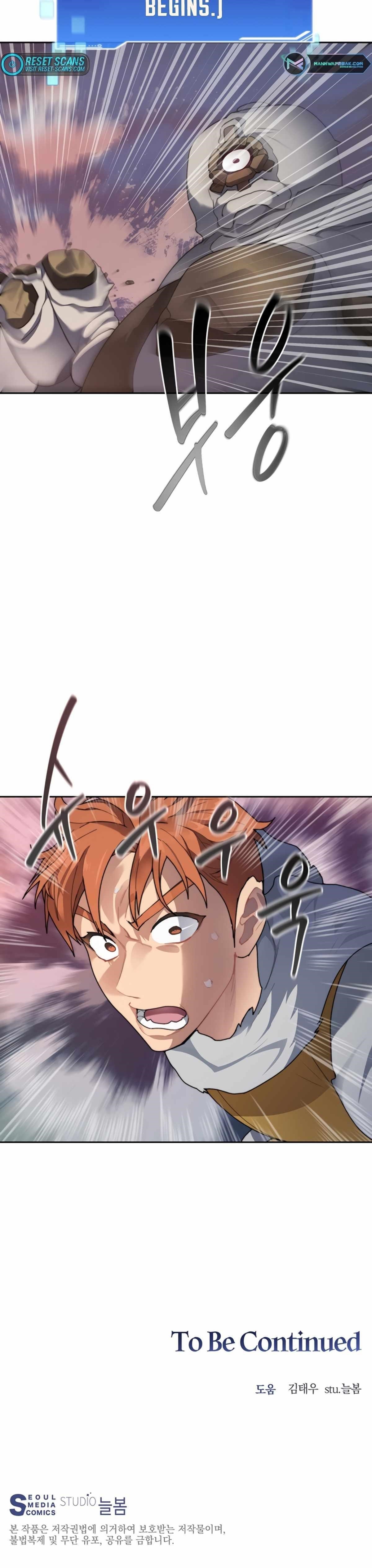 Stuck in the Tower - Chapter 32 Page 20