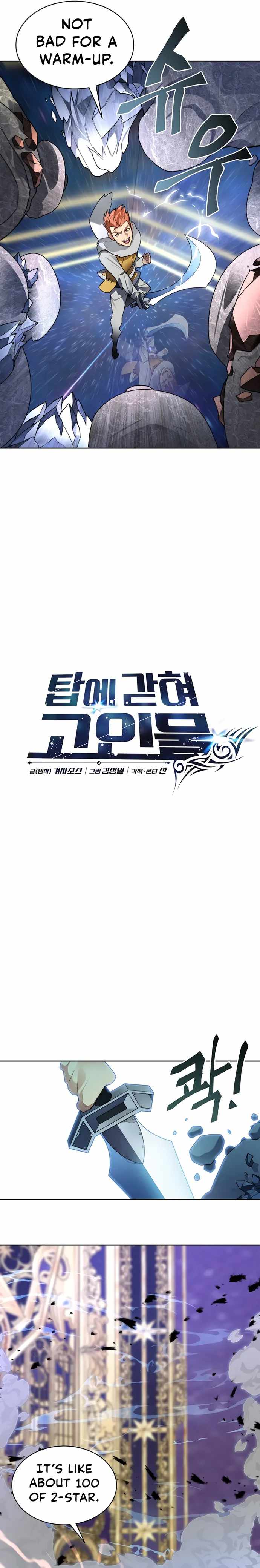 Stuck in the Tower - Chapter 38 Page 8