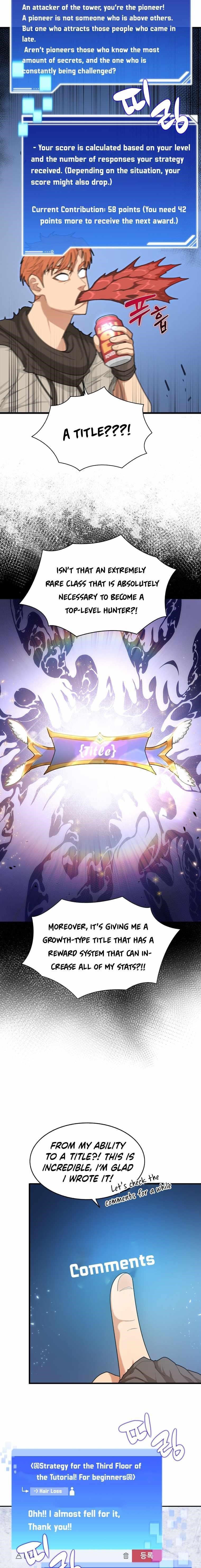 Stuck in the Tower - Chapter 4 Page 12