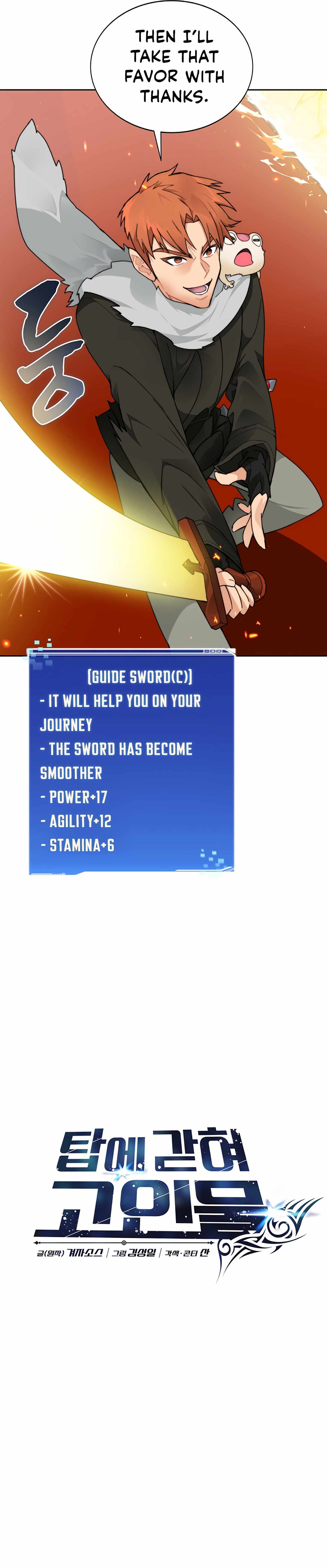 Stuck in the Tower - Chapter 44 Page 8