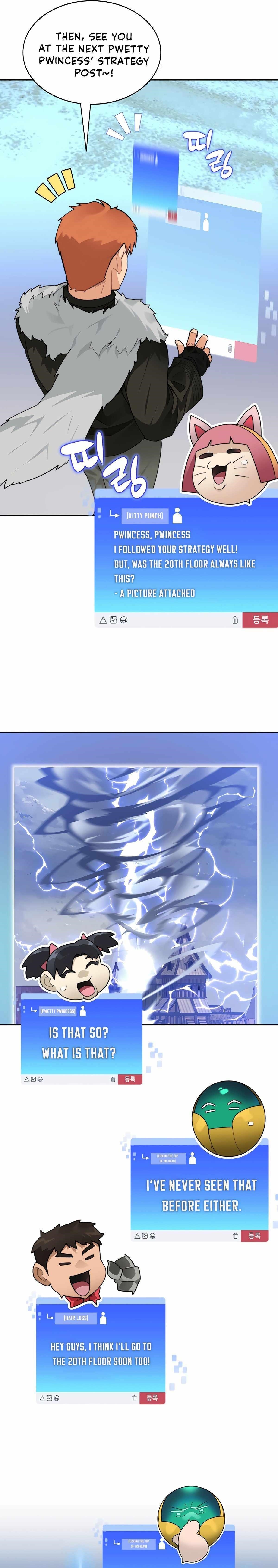 Stuck in the Tower - Chapter 58 Page 4