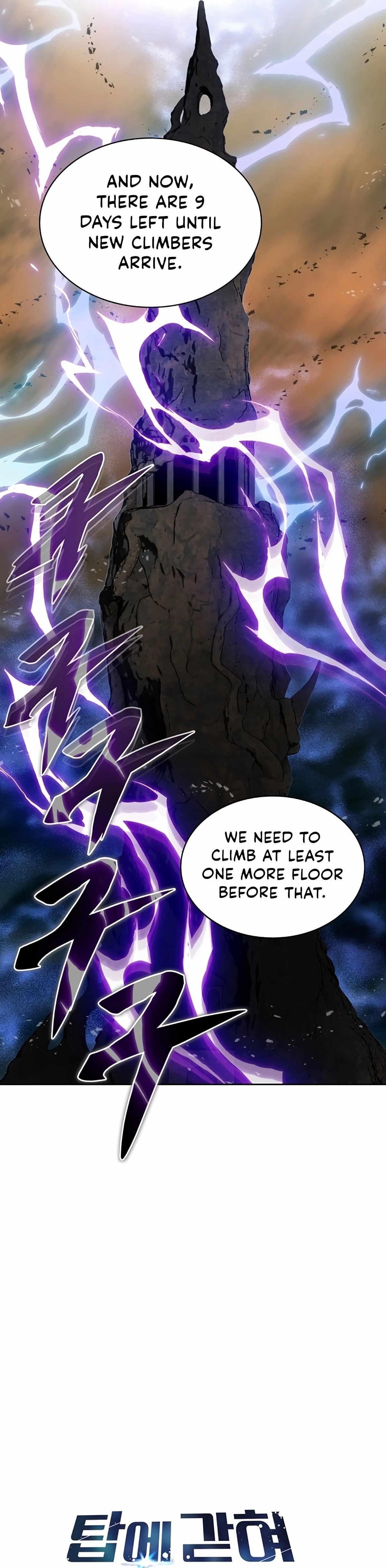 Stuck in the Tower - Chapter 59 Page 27