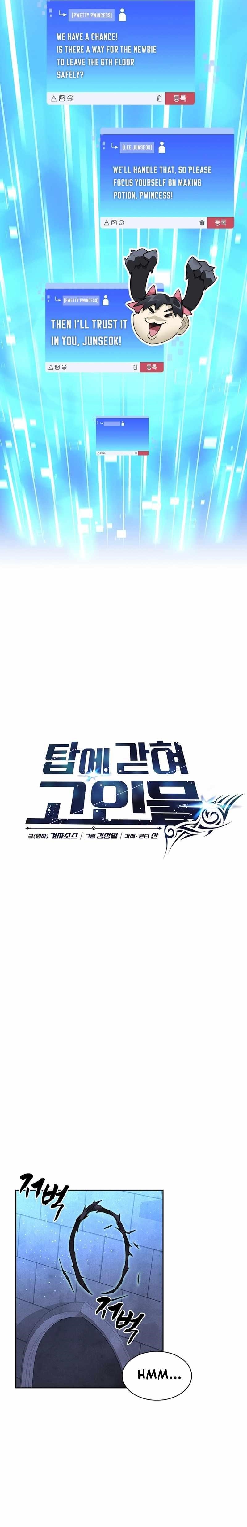 Stuck in the Tower - Chapter 60 Page 20