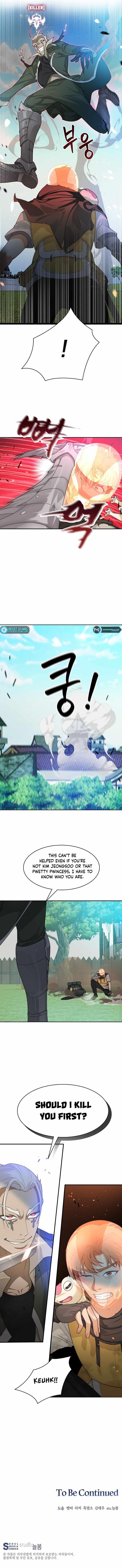 Stuck in the Tower - Chapter 7 Page 10