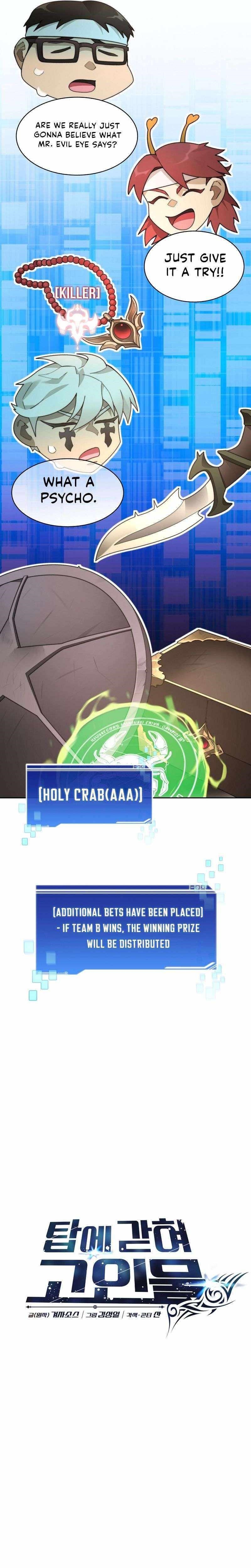 Stuck in the Tower - Chapter 70 Page 10