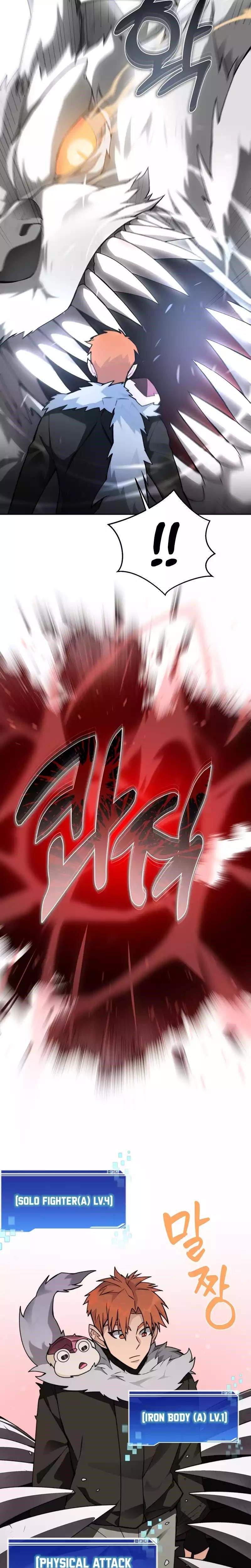 Stuck in the Tower - Chapter 82 Page 2