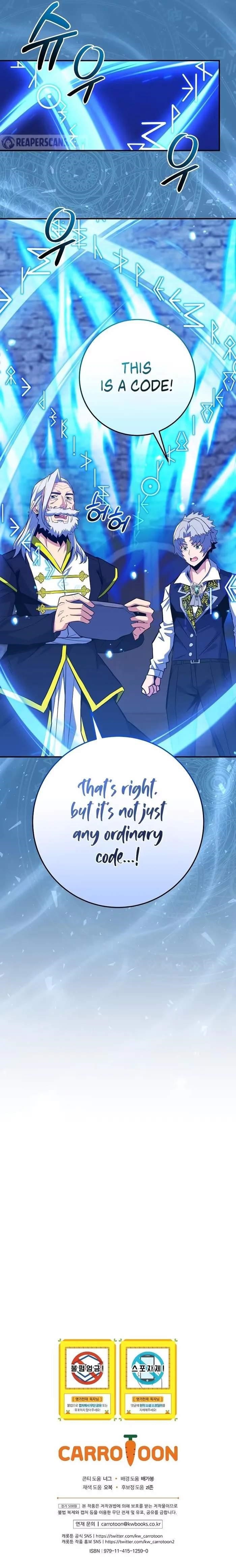 I Was Reincarnated as a Brilliant Genius of a Prestigious Lineage - Chapter 19 Page 10