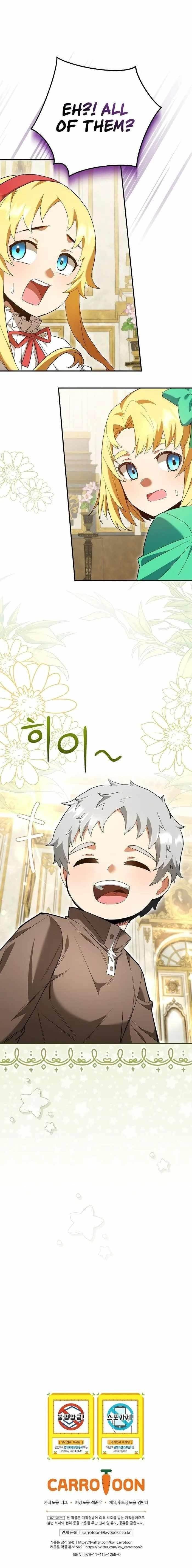 I Was Reincarnated as a Brilliant Genius of a Prestigious Lineage - Chapter 2 Page 20