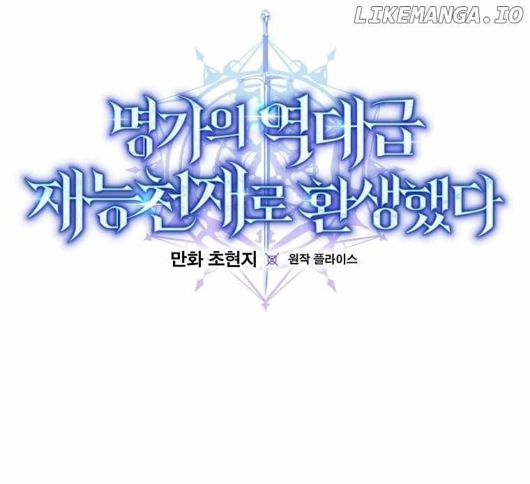 I Was Reincarnated as a Brilliant Genius of a Prestigious Lineage - Chapter 27 Page 20