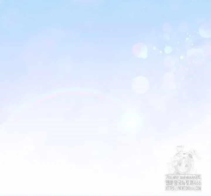 I Was Reincarnated as a Brilliant Genius of a Prestigious Lineage - Chapter 29 Page 63